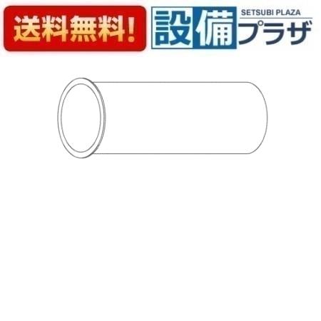 メーカー TOTO/トートー（東陶） 商品名/仕様 ・水栓部材　排水管 ・黄銅 ※こちらの商品はお取り寄せ商品となります。納期の目安は3〜14日となります。[TH40002]