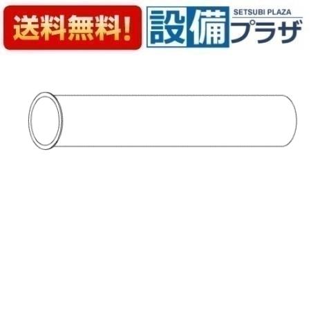 メーカー TOTO/トートー（東陶） 商品名/仕様 ・水栓部材　排水管 ・黄銅 ※こちらの商品はお取り寄せ商品となります。納期の目安は3〜14日となります。[TH400022]