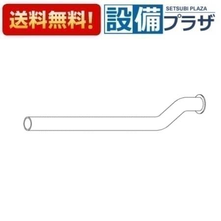 [TH401113]TOTO 水栓部材 連結管