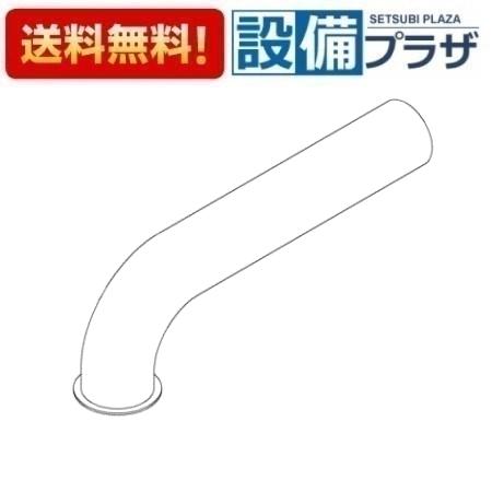 [TH401451]TOTO 水栓部材 Pパイプ