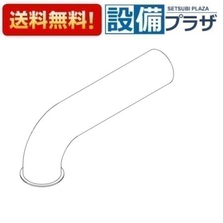 メーカー TOTO/トートー（東陶） 商品名/仕様 ・水栓部材　Pパイプ ・黄銅[TH40147]