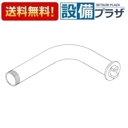 Rakuten - ＼6月限定！最大100%Pバック／[TH40163W]TOTO 水栓部材 連結管
