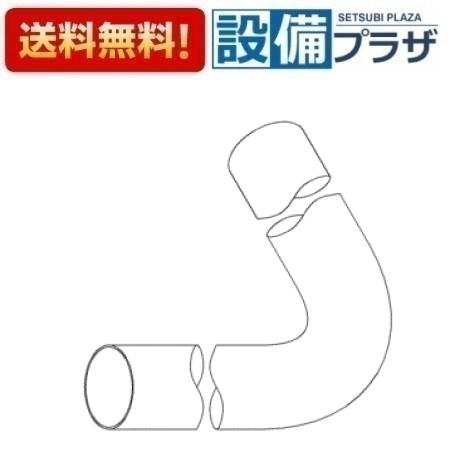 ＼3月限定★最大100％Pバック／ [TH40180]TOTO 水栓部材 排水管