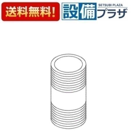 樂天商城 - ＼6月限定！最大100%Pバック／[TH4025529A]TOTO 水栓部材 給水管