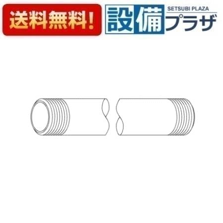 樂天商城 - ＼6月限定！最大100%Pバック／[TH4025551]TOTO 水栓部材 給水管