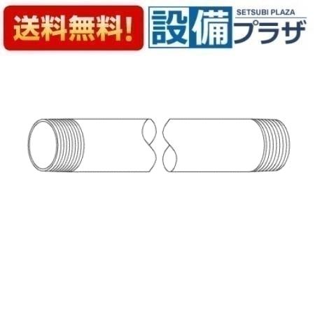 ＼6月限定！最大100%Pバック／[TH4025618A]TOTO 水栓部材 給水管