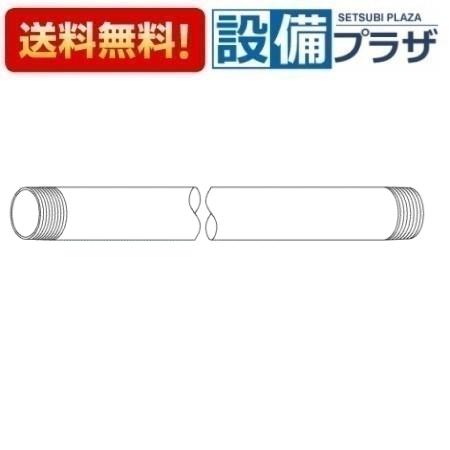 ＼9/30までエントリーで最大100%Pバック／[TH4025620A]TOTO 水栓部材 給水管