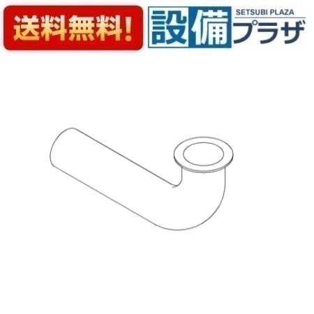 Rakuten - ＼6月限定！最大100%Pバック／[TH402701]TOTO 水栓部材 排水管