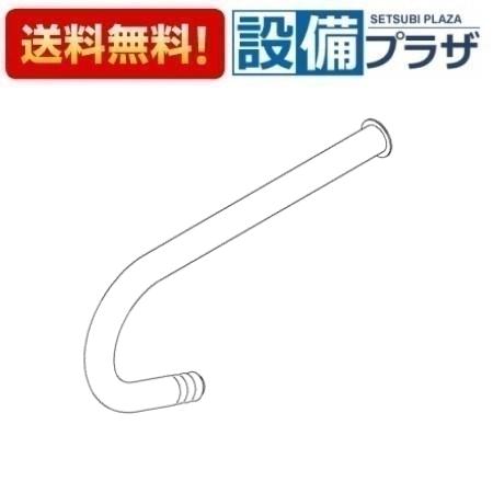 樂天商城 - ＼6月限定！最大100%Pバック／[TH40290R]TOTO 水栓部材 吐水管