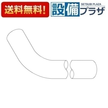 Rakuten - ＼6月限定！最大100%Pバック／[TH403384]TOTO 水栓部材 排水管