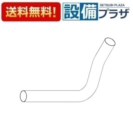 [TH40379]TOTO 水栓部材 排水管