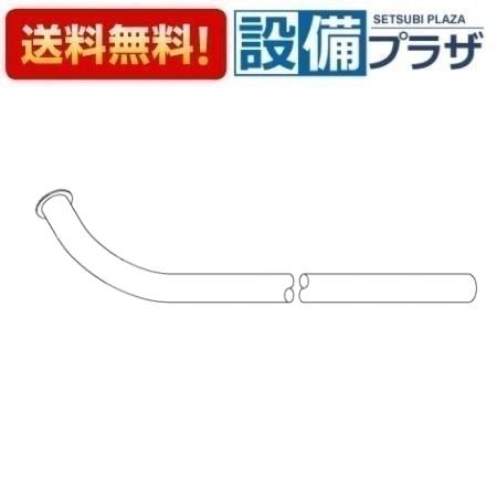 樂天商城 - ＼6月限定！最大100%Pバック／[TH4040011]TOTO 水栓部材 連結管