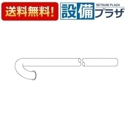 ＼6月限定！最大100%Pバック／[TH40409]TOTO 水栓部材 Sパイプ