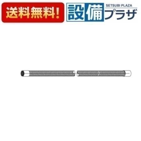メーカー TOTO/トートー（東陶） 商品名/仕様 ・水栓部材　フレキシブルチューブ ・黄銅 他[TH409209W]