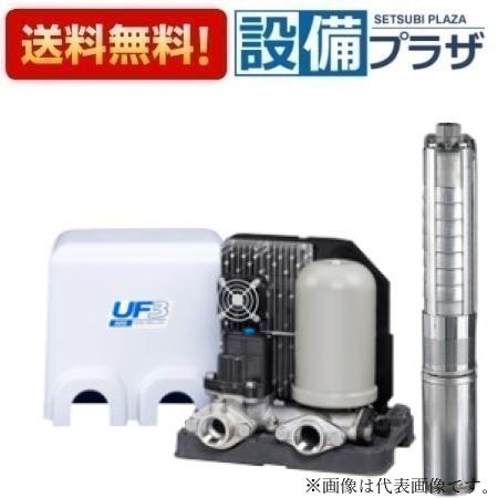 UF3-600S 川本ポンプ UF3形 カワエースディーパー 家庭用深井戸水中ポンプ 単相100 600W〈UF2-600Sの後継品〉