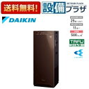 ◎規格・特徴・ダイキン/DAIKIN ・加湿ストリーマ空気清浄機 ・適用床面積の目安：25畳（〜41平方メートル） ・8畳を洗浄する目安：11分 ・加湿量：500mL/時 ・電源：単相100V（50Hz・60Hz共通）キャブタイヤコード（床置対応） ・本体寸法（mm）：H700&times;W270&times;D270 ・質量：9.5kg ・カラー：ブラウン ・ワイヤレスリモコン付 【デザイン】 ・いろんなシーンで使って欲しいから、見た目も性能もこだわりました。 ・充実の機能を備えた、省スペースなスリムタワー型 【吸引・運転音】 ・広範囲のホコリを吸引 　吸い込み口と吹き出し口が離れていて、 　しかも吹き出し口からの風がやわらかいから、しっかり吸引します。 ・人が感じる運転音を低減した内部構造 　ワイドな吹き出し口の採用と、ファンをフィルターの下部に配置することによる防音効果で、人が感じる運転音を低減しました。 【独自の構造でキレイな空気をつくる】 ・抗菌加湿フィルター ・脱臭フィルター&nbsp; ・TAFUフィルター ・ストリーマユニット ・抗菌プレフィルター 【有害物質を抑制】 ・空気中の浮遊ウイルス・カビ菌を吸い込んで抑制 ・花粉に強い　1年中飛散する全国の花粉【16種類】を無力化 【加湿】 ・お肌にうれしいパワフル加湿 ・加湿機能は3段階（高め・標準・ひかえめ）で設定可能 　高めの湿度に自動調節するのど・はだ運転 ・加湿する水を清潔に 　加湿フィルターを除菌 　抗菌加湿フィルター 　加湿する水の細菌を抑制 　水トレーに銀イオン剤を搭載 【集塵・脱臭】 ・10年間交換不要で集塵能力が持続 ・TAFU（タフ）フィルター 　撥水・撥油効果の高い素材を使用したフィルターを採用。 　汚れが広がりにくく、静電力が落ちにくいのが特長です。 ・脱臭能力が持続 　ニオイをフィルターに吸着させて、ストリーマで分解。しかも、吸着能力が再生するので脱臭能力が持続します。 【安心・便利】 ・安心・便利機能も充実 ・給水タンクの取り外しがかんたん ・操作部抗菌仕様 ・便利なリモコン付き ・抗菌プレフィルター搭載搭載 ・パネルを開けずにフィルター掃除が可能 【空気清浄機の集塵能力・脱臭能力について】 ・たばこの有害物質（一酸化炭素など）は、除去できません。・常時発生し続けるニオイ成分（建材臭・ペット臭など）はすべて除去できるわけではありません。 ※画像はイメージ画像となります。ご注文の際は必ずメーカーHP等で、型番、色、寸法、製品の仕様・規格等お確かめの上ご注文ください。※商品の掲載には細心の注意を払っておりますが、ごくまれに誤記述があることがございます。万が一、相違がある場合にも、表記の【型番】通り手配いたします。※水栓金具について、メーカーで通水確認を行っている都合上、ごくまれに商品から残留水が出ることがありますが品質に問題はございません。※【保証について】 メーカー保証の範囲内で保証いたします。詳しくは各メーカーの保証書をご確認ください。※製品によって取扱説明書・施工説明書が付いていない場合がございます。予めご了承ください。 ※掲載商品以外にも多数取扱商品がございますのでお気軽にお問い合わせ下さい。[ACK55ZT](旧型番≪検索用≫：ACK55Y-T)