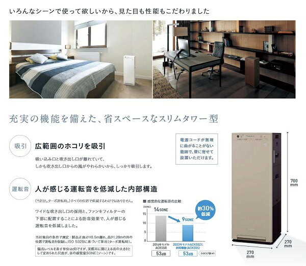 ＼8/31までエントリーで最大100%Pバック／[ACK555A-W]ダイキン 加湿ストリーマ空気...