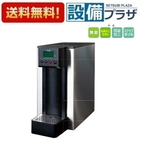 楽天市場】ホット ディスペンサー(家電)の通販 楽天市場】ホット ディスペンサー(家電)の通販