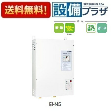 ei-10n5-1.jpg ei-10n5-1.jpg
