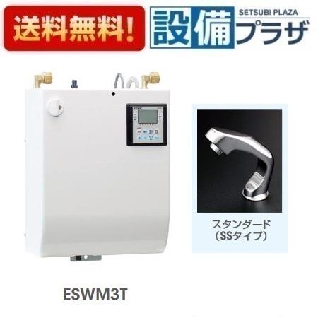 eswm3tss106c0.jpg eswm3tss106c0.jpg