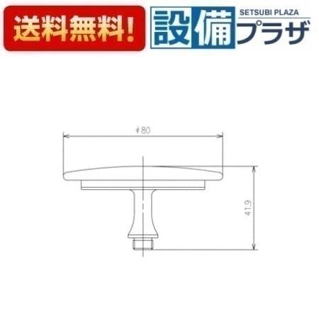 Rakuten - ＼6月限定！最大100%Pバック／[HH72007R#NW1]TOTO 洗面器用目皿ユニット〈HH72007#NW1の後継品〉