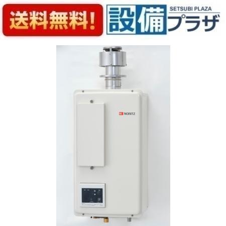 楽天市場】業務用給湯器 ノーリツの通販 楽天市場】業務用給湯器 ノーリツの通販