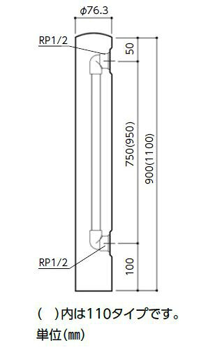 ＼6月限定！最大100%Pバック／[KS1405-110]KVK 水栓柱 丸型 H=1,100mm