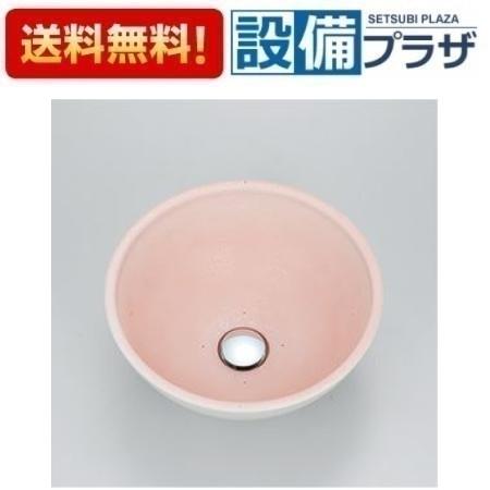 [KV82HR]KVK 美術工芸手洗鉢 石焼桃色 有田焼