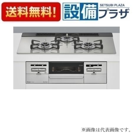 メーカー リンナイ(Rinnai) 商品名/仕様 ・ガスビルトインコンロ ・SENCE（センス） ・ガラストップ（水無し両面焼グリルタイプ） ・ワイド幅75cmタイプ ・ガラストップ：シルキーシルバー ・前面パネル：シルバー ・強火力（左・右）[RS71W36T2RVW]