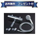 プレゼント付き [TBV03422J1]TOTO 浴室用水栓金具 GGシリーズ 壁付サーモスタット混合水栓 取り替え用・コンフォートウエーブシャワー