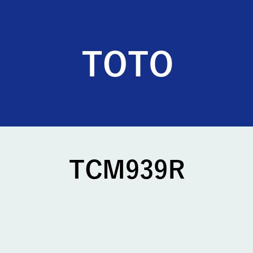 ＼6月限定！最大100%Pバック／[TCM939R]TOTO リモコン組品