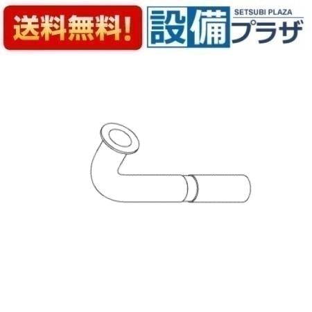 メーカー TOTO/トートー（東陶） 商品名/仕様 ・水栓部材　連結管 ・銅 ※こちらの商品はお取り寄せ商品となります。納期の目安は3〜14日となります。[TH41436]