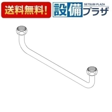 [TH41451W]TOTO 水栓部材 通水管