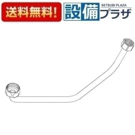Rakuten - ＼6月限定！最大100%Pバック／[TH41591WA]TOTO 水栓部材 連結管