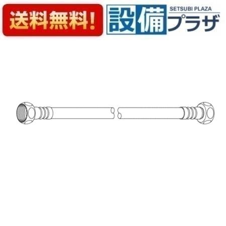 [TH41617R]TOTO 水栓部材 給水ホース