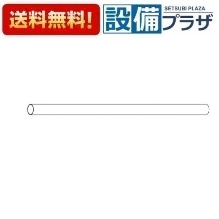 メーカー TOTO/トートー（東陶） 商品名/仕様 ・水栓部材　パイプ ・黄銅[TH41672]