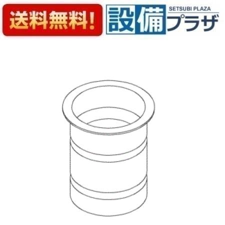 樂天商城 - ＼6月限定！最大100%Pバック／[TH41947]TOTO 水栓部材 つば付ブッシュ