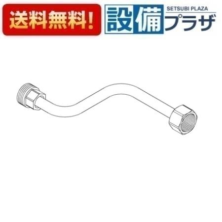 メーカー TOTO/トートー（東陶） 商品名/仕様 ・水栓部材　連結管 ・黄銅　他 ※こちらの商品はお取り寄せ商品となります。納期の目安は3〜14日となります。[TH42153W]