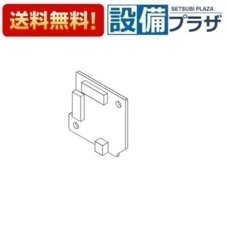 [TH55095]TOTO 水栓部材 コントローラ