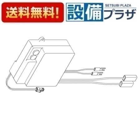 [TH55096RR]TOTO 水栓部材 コントローラ