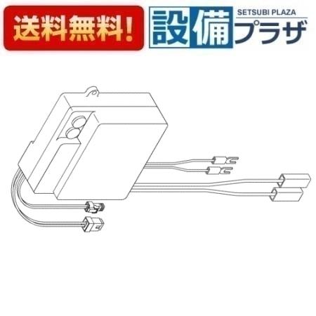 [TH55139AR]TOTO 水栓部材 コントローラ