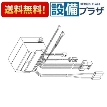 [TH55146]TOTO 水栓部材 コントローラ