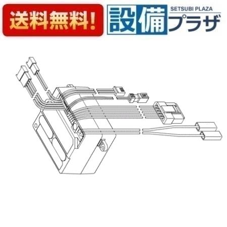 [TH55163R]TOTO 水栓部材 コントローラー部