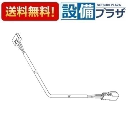 メーカー TOTO/トートー（東陶） 商品名/仕様 ・水栓部材　コネクタ付ビニルコード ・一般電気部材 ※こちらの商品はお取り寄せ商品となります。納期の目安は3〜14日となります。[TH560923]