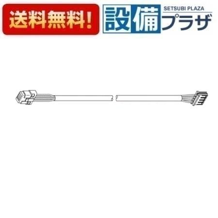 Rakuten - ＼6月限定！最大100%Pバック／[TH56149]TOTO 水栓部材 コネクタ付ビニルコード