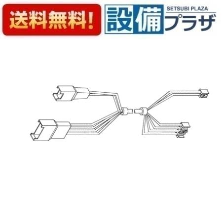 Rakuten - ＼6月限定！最大100%Pバック／[TH56159]TOTO 水栓部材 コネクタ付ビニルコード