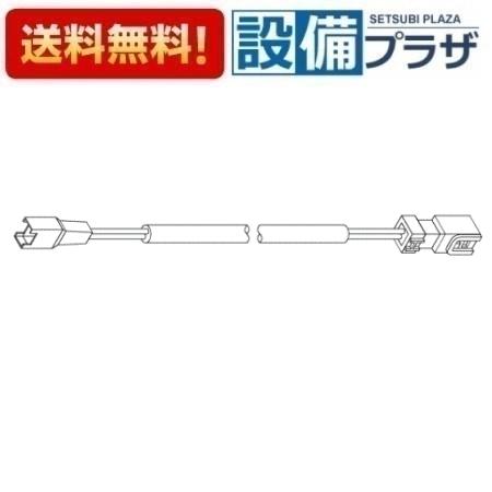 ＼6月限定！最大100%Pバック／[TH56163]TOTO 水栓部材 コネクタ付ビニルコード