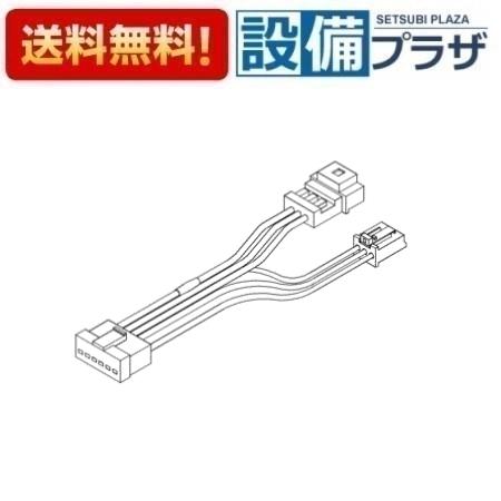 [TH56183]TOTO 水栓部材 コネクタ付ビニルコード