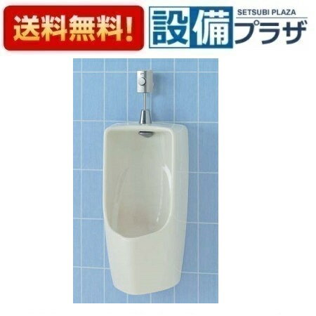[U-431R+OKU-AT131SD+UF-13AWP(VU)+UF-114E×2]INAX/LIXIL トラップ付小形壁掛ストール小便器 壁排水 自動フラッシュバルブ