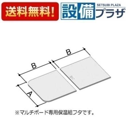 [YFK-1169B(1)-D4/W]INAX/LIXIL 薄型マルチボード用フタ レザー調ホワイト〈YFK-1169B(1)-D2/Wの後継品〉